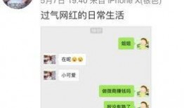 爆料网红炫富视频大全,奢华生活背后的真相