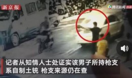 抚顺网友爆料事件视频,视频揭露惊人真相