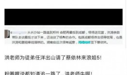 导演亲自爆料视频播放,视频背后的真实故事