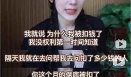 百乔直播爆料是真的吗视频,视频内容究竟是否属实？